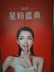 -Yestar艺星医疗美容医院