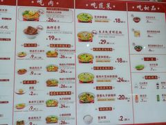 -喜家德虾仁水饺(岗厦北店)