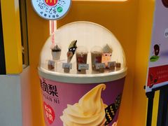 -麦当劳(津南吾悦广场店)