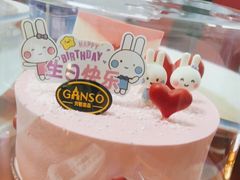 -GANSO元祖食品(双井店)