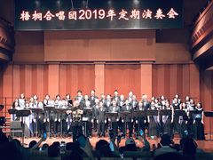 -贺绿汀音乐厅