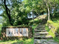 -唐崖土司城遗址