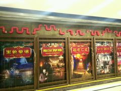 android_upload_pic-YOGO优果密室逃脱(新佳丽广场店)