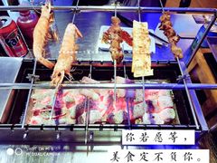 -很久以前羊肉串(大华三路店)