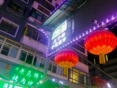 -正宁路小吃夜市