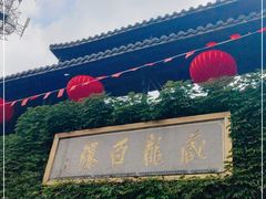 -藏龙百瀑风景区