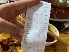 -渝味黄姐火锅(黄泥村店)