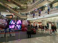 -凯德广场(学府店)