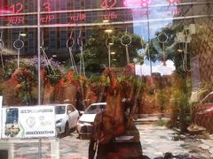 -陆记鹅庄·潮汕菜·狮头鹅(大仟里店)