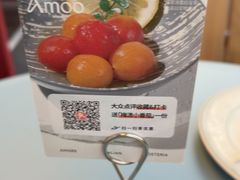 -Grande A'moo(上海万象城店)