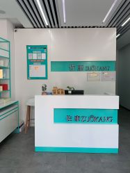 -佐康专业祛痘