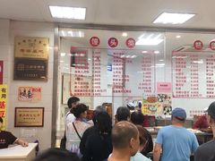 -常州糕团店(北大街新世纪商城店)