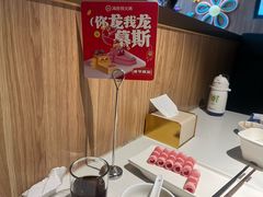 -海底捞火锅(万丰桥店)