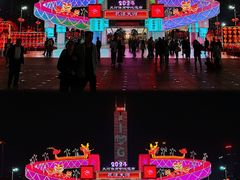 -天河体育中心