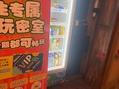 -星空密室·精选(天一豪景店)