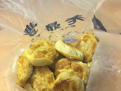 蛋黄酥-老鼎丰(靖宇街总店)