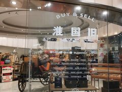 -淮国旧H22·中古店