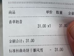 -DQ·蛋糕·冰淇淋(嘉兴南湖万达店)