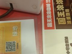 -汉堡王(徐汇绿地缤纷店)