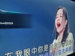 -黑桃K生日订制KTV