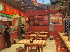 -文立新麻辣烫(合生汇21街区店)
