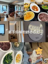 -大美母婴月子中心(馨乐庭店)