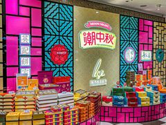 -杭州大厦LSE城市生活超市(杭州大厦店)