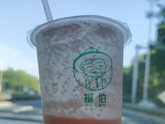 -福伯烧仙草(至诚店)