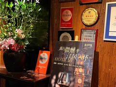 -三利音·东方司宴(外滩店)
