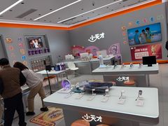 -小天才步步高(泰禾广场旗舰店)