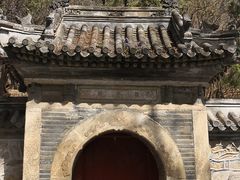 -北京上方山国家森林公园