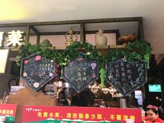 -阿罗新疆菜(人民广场店)