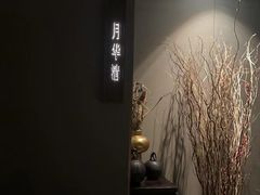 -宝燕壹号景观餐厅(龙盛国际商业广场店)