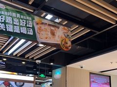 -威高广场