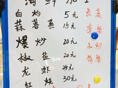 -花乐餐厅(涠洲岛店)