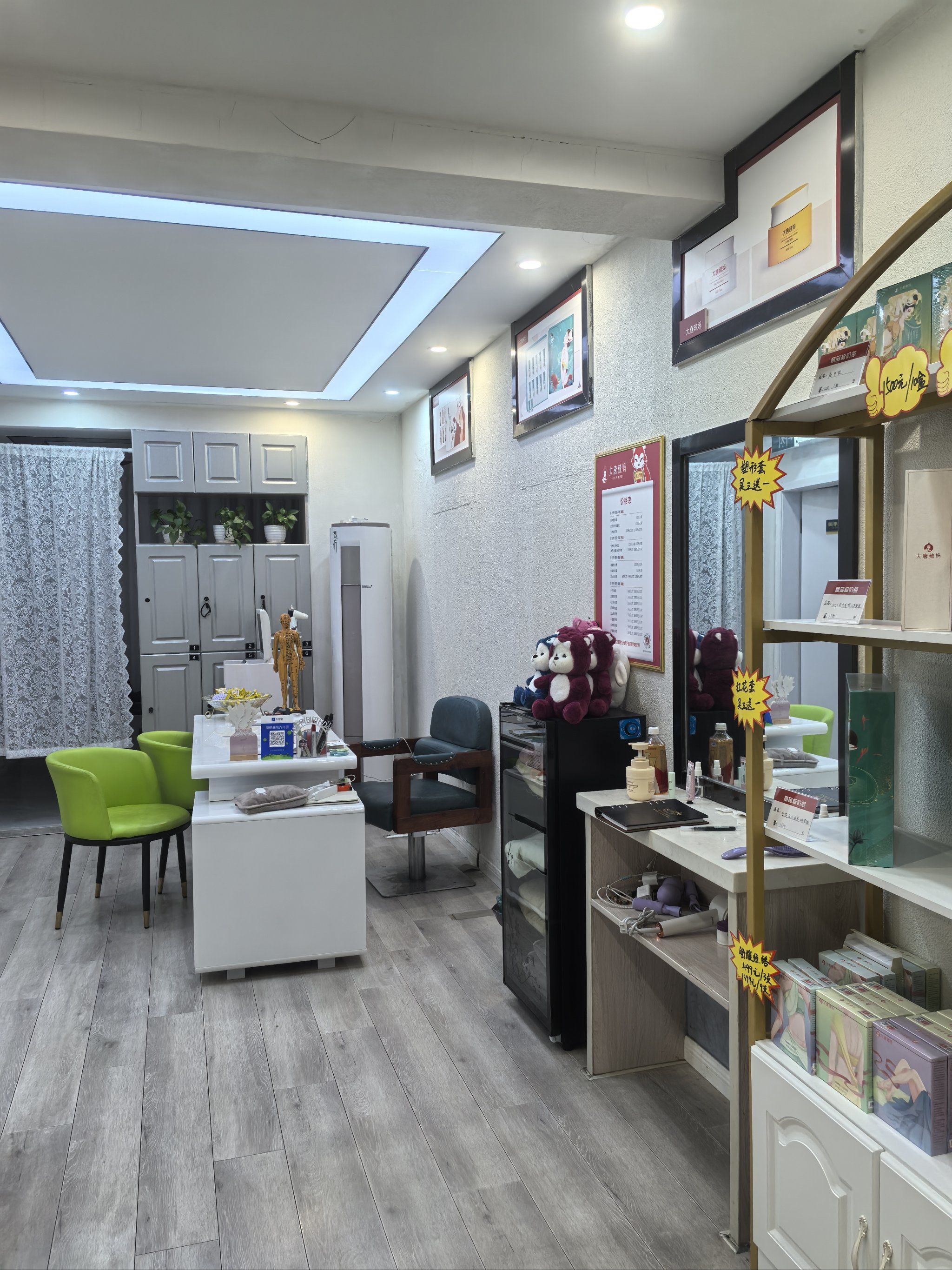 专业手法 精心服务