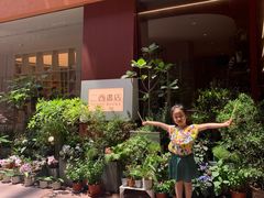 -二酉书店TOYOU BOOKS