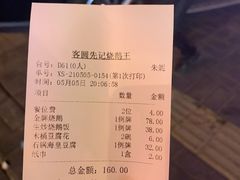 -先记烧鹅王·本地粤菜(福永店)