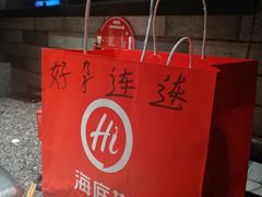 -海底捞火锅(崇文门新世界百货店)