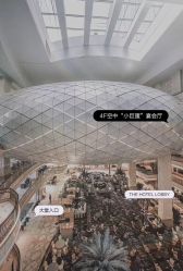 -上海大酒店·婚宴年会宴会厅