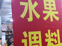 -胖哥八兄弟大排挡(植村店)