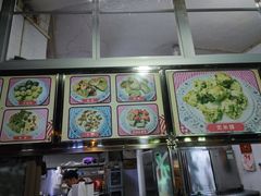 -老福合沟无米粿甜汤粿品店