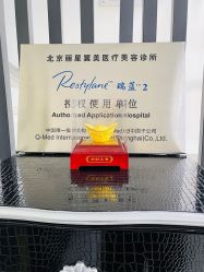 -北京丽星翼美医疗美容