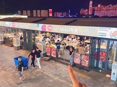 -铭副琦食·虾蟹烩馆(渔人码头店)