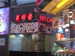 -浦东食品城(华诚大厦店)