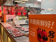 -张哞哞·鲜切牛肉自助火锅(高德置地店)