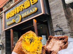 -韩国利尔面包(桂林路店)