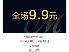 -萧山德纳MAX影城