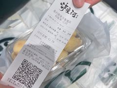 -泸溪河桃酥(海陵万象城店)