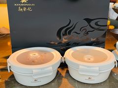 -新荣记(BFC外滩金融中心店)